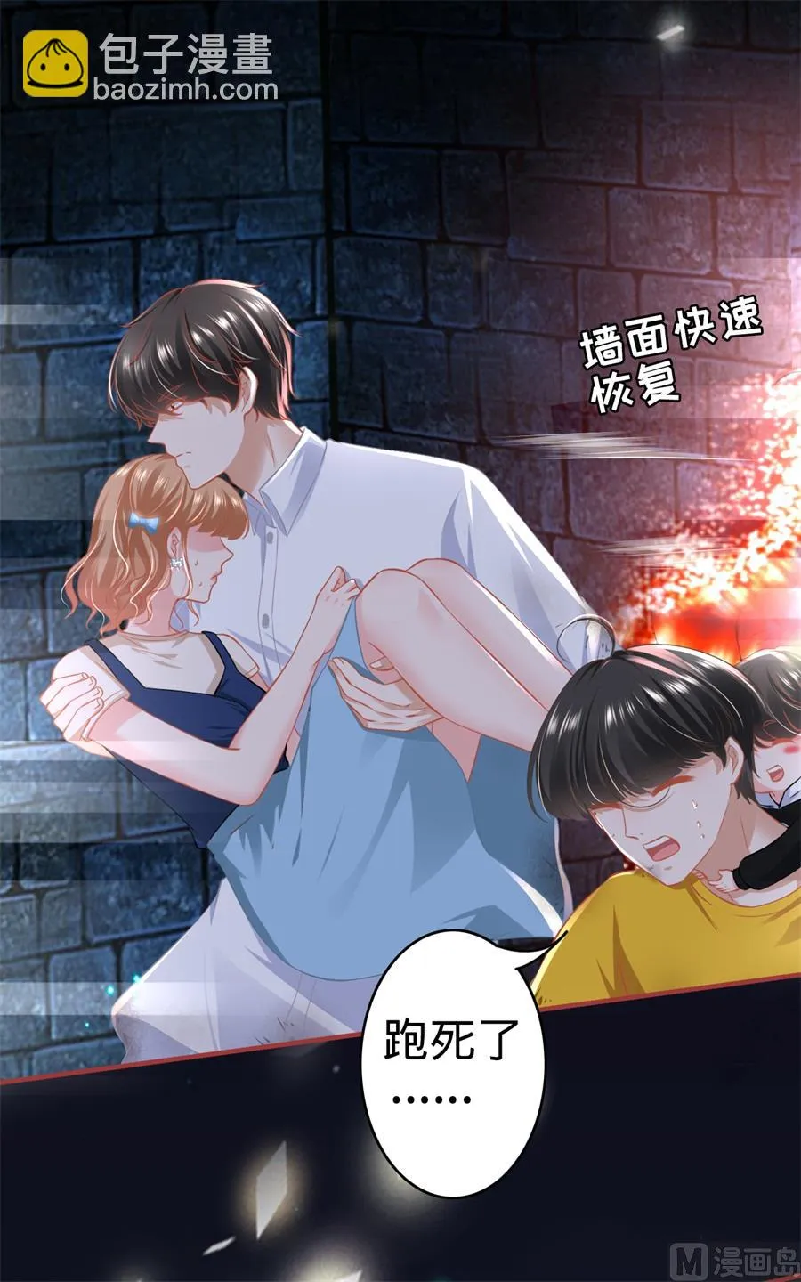 第171话 第11页