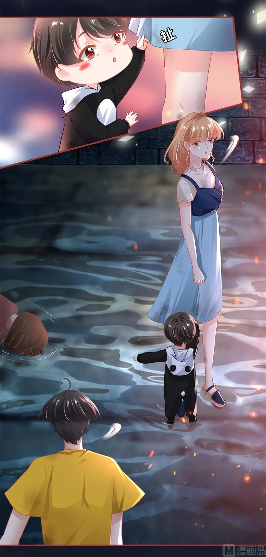 第171话 第16页