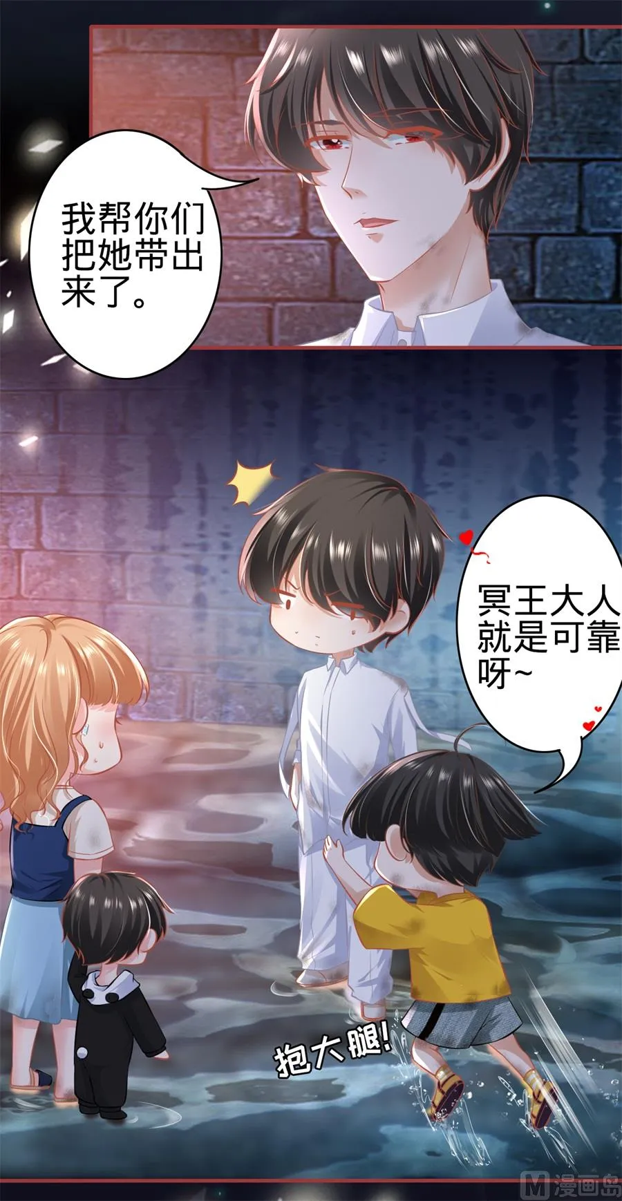 第171话 第17页