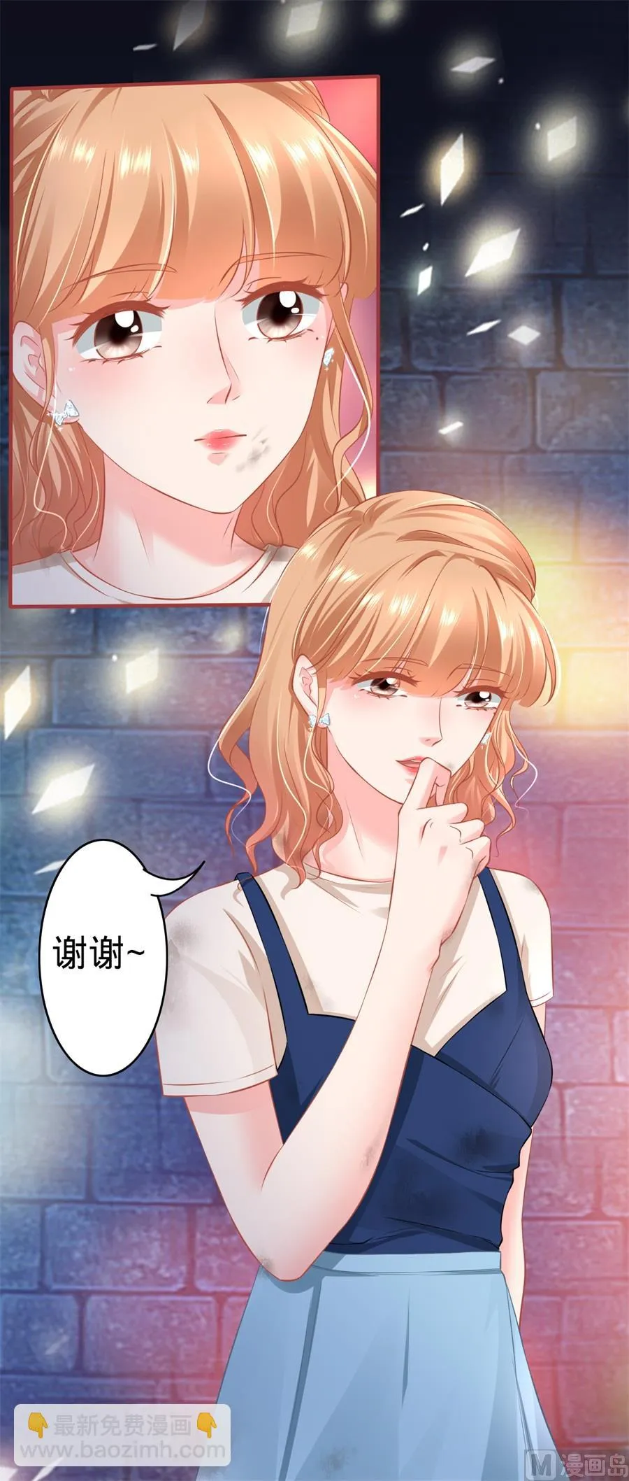 第171话 第18页