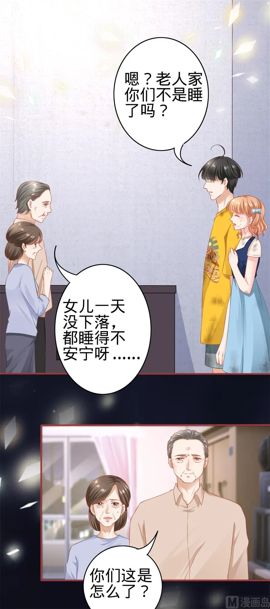 第171话 第22页