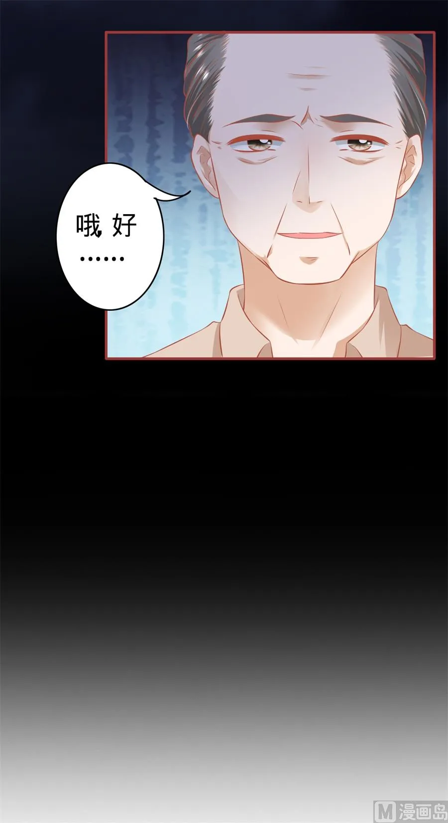 第171话 第24页