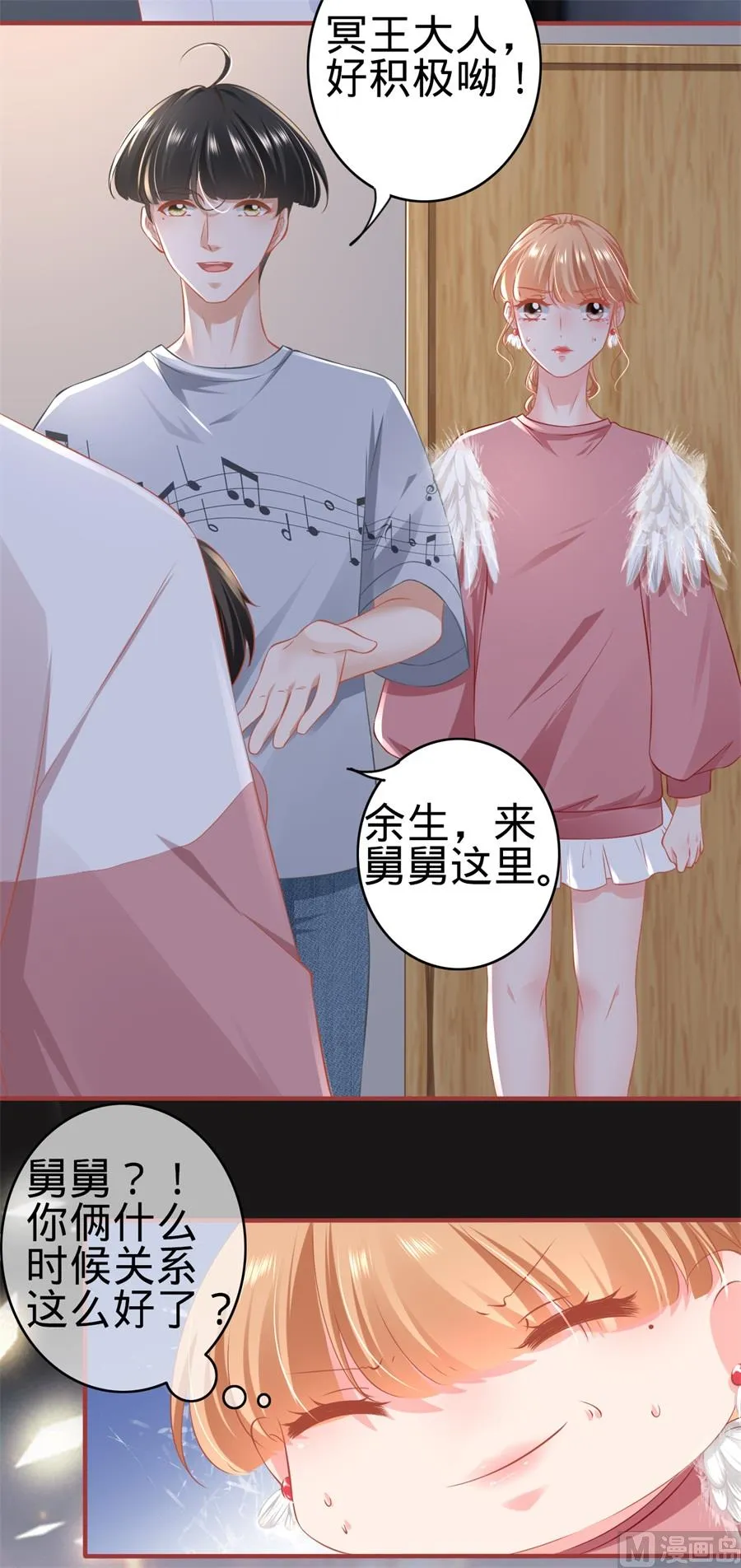 第172话 第22页