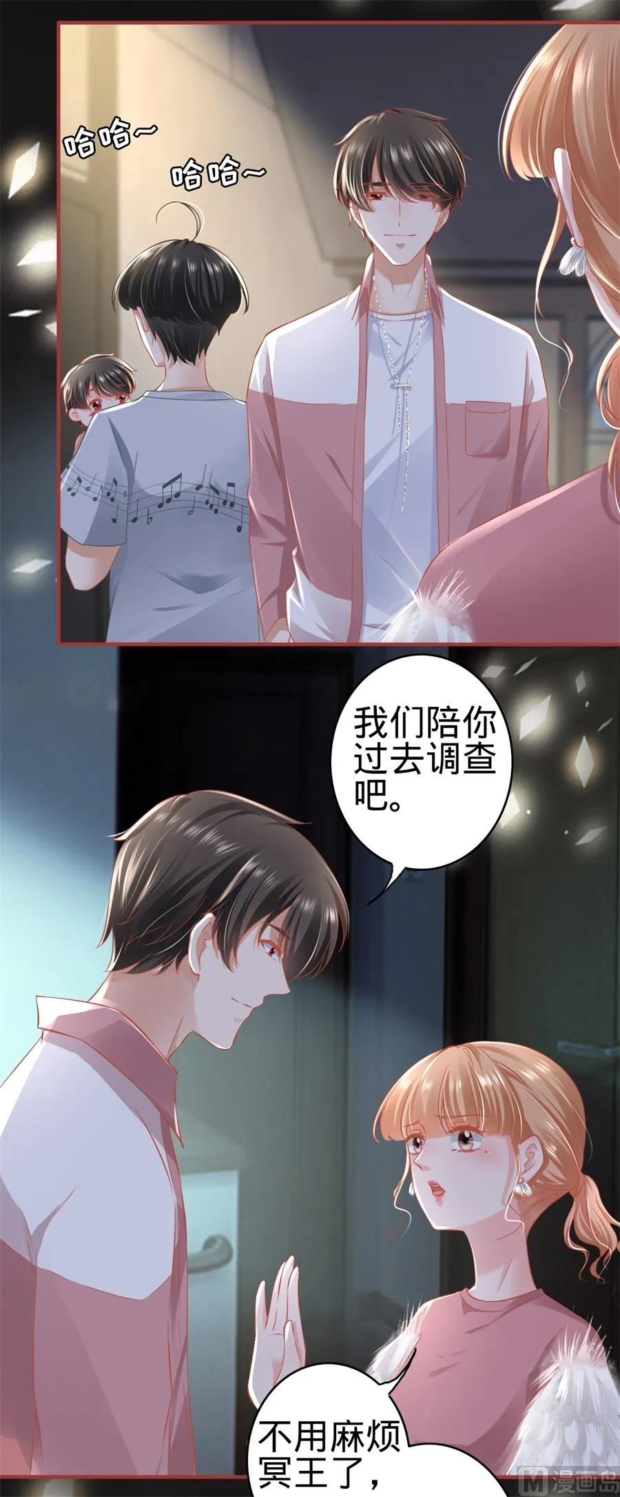 第172话 第24页