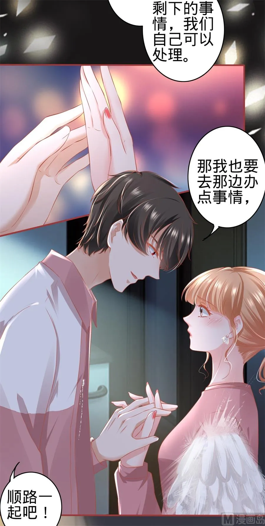 第172话 第25页