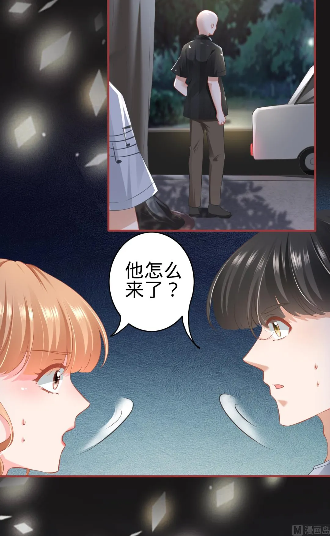 第173话 第4页