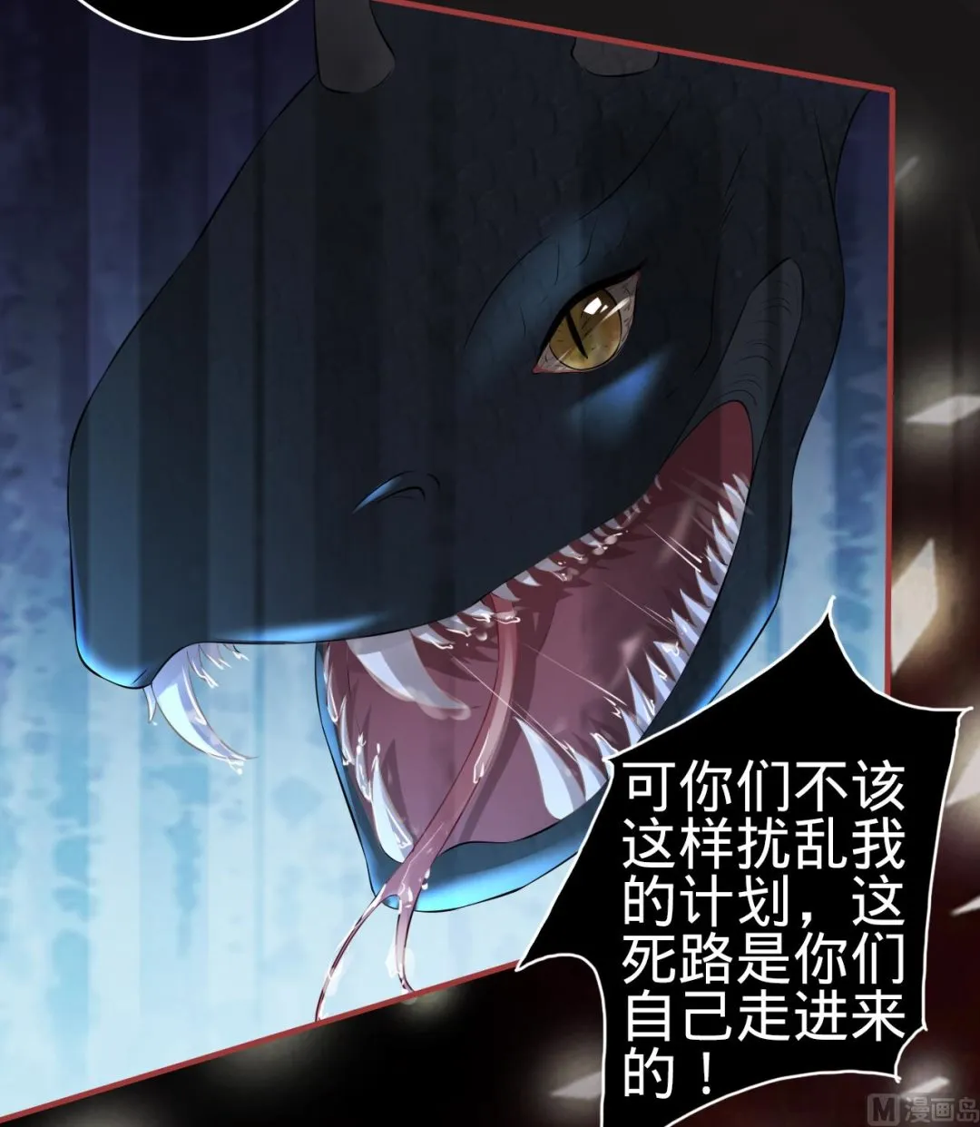 第173话 第18页