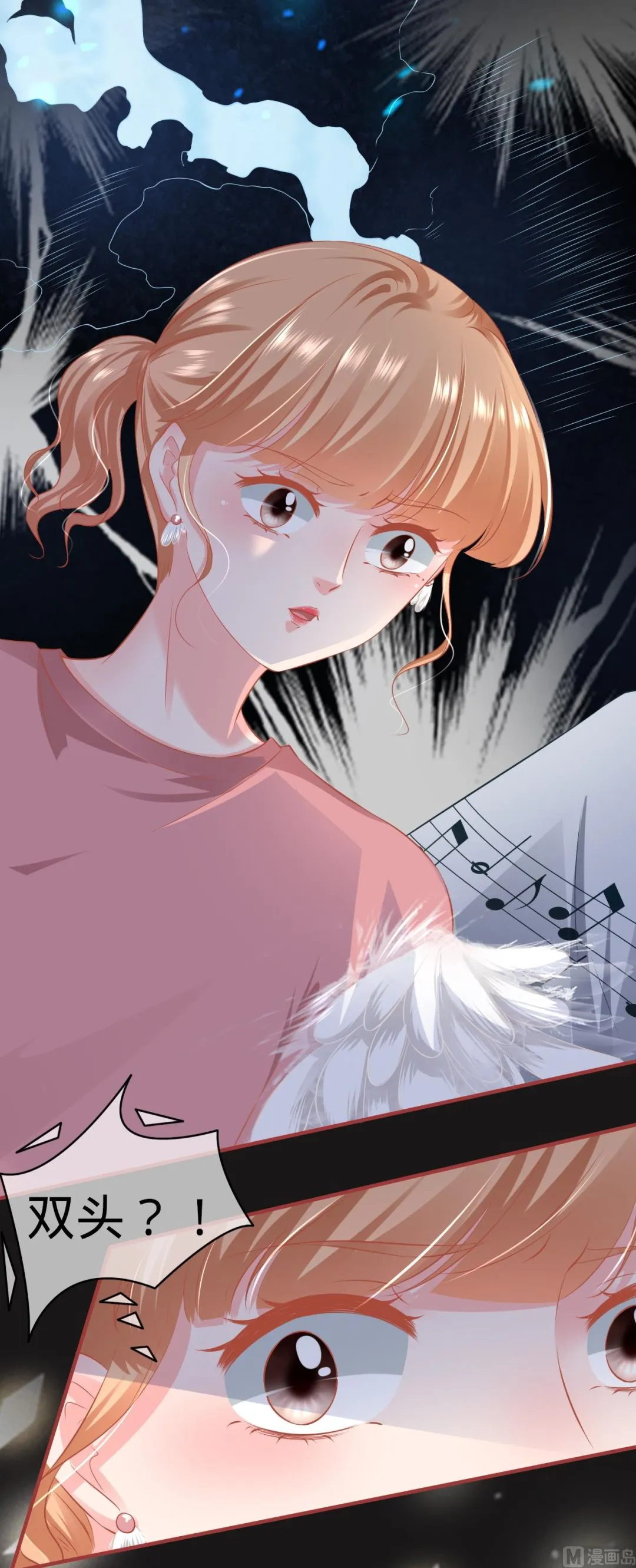 第173话 第21页