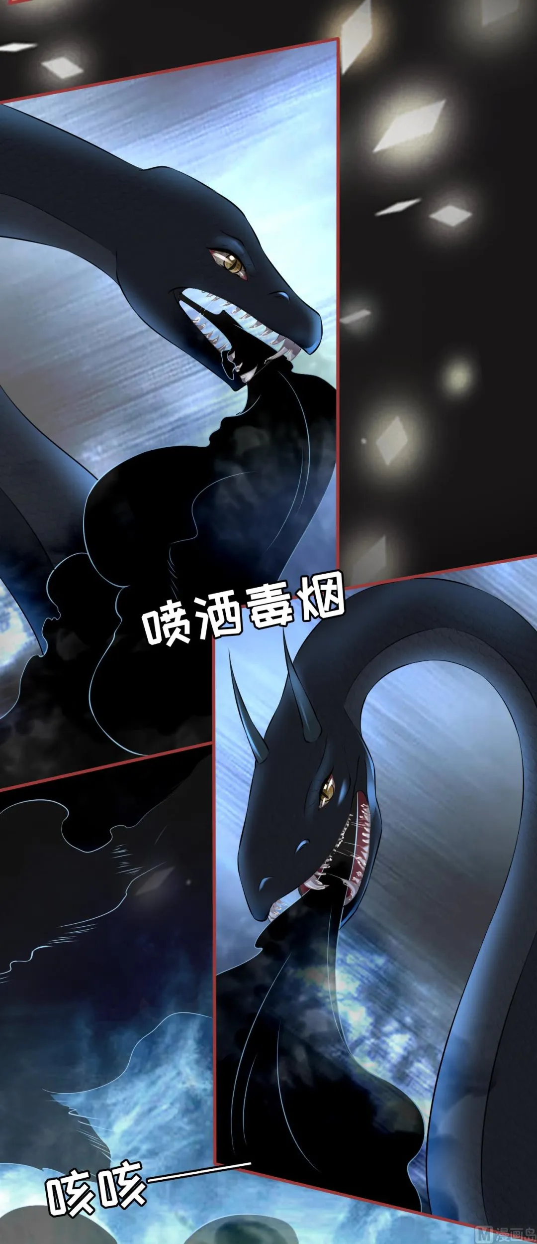 第173话 第22页