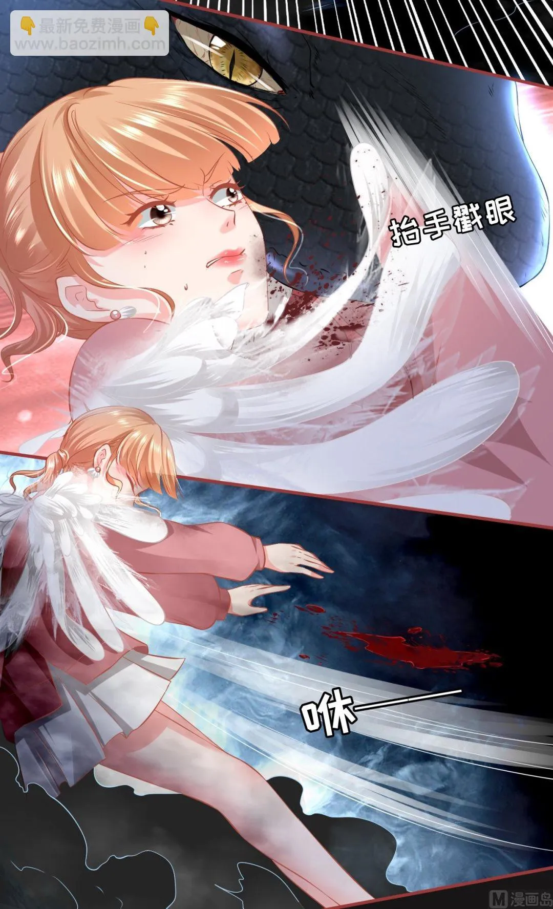 第173话 第26页