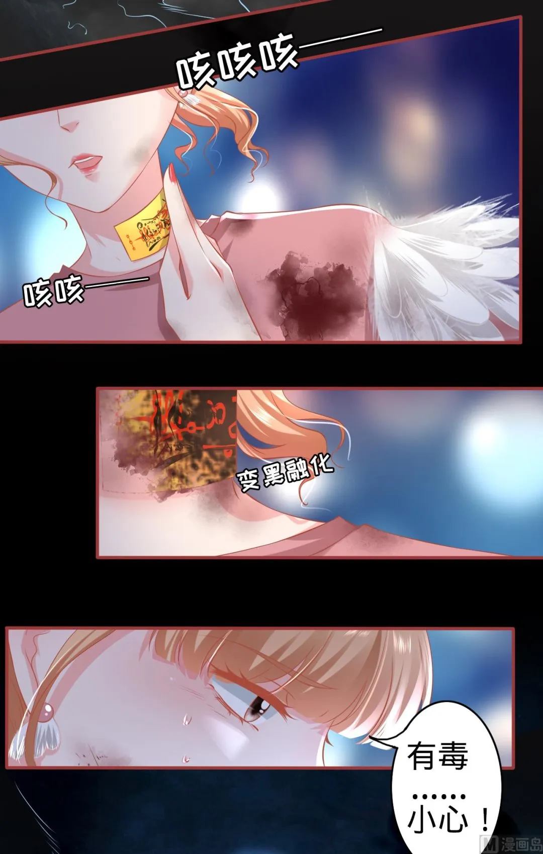 第173话 第27页