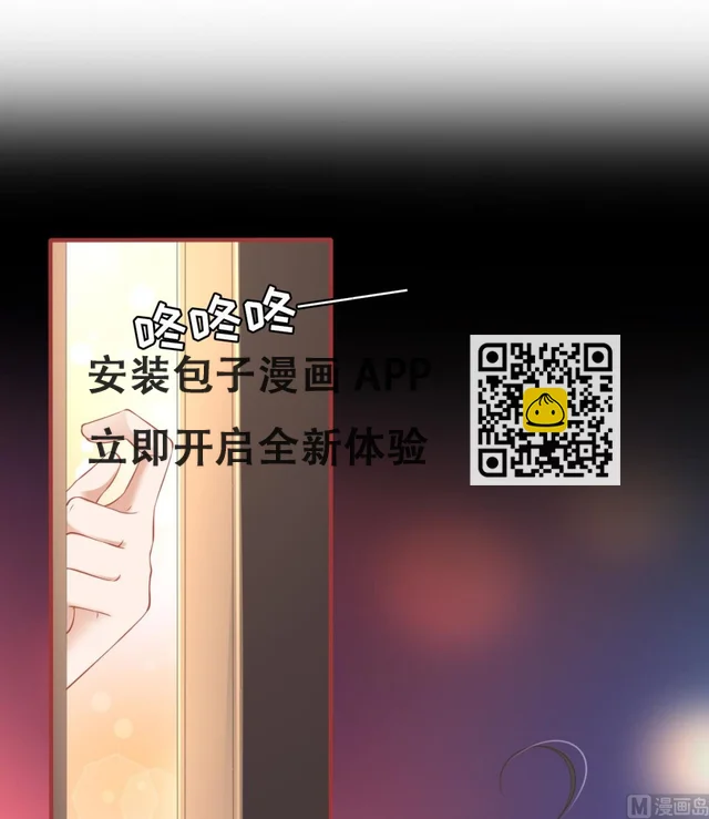 第175话 第2页