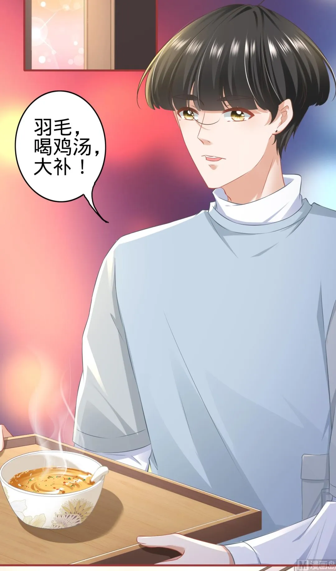 第175话 第3页