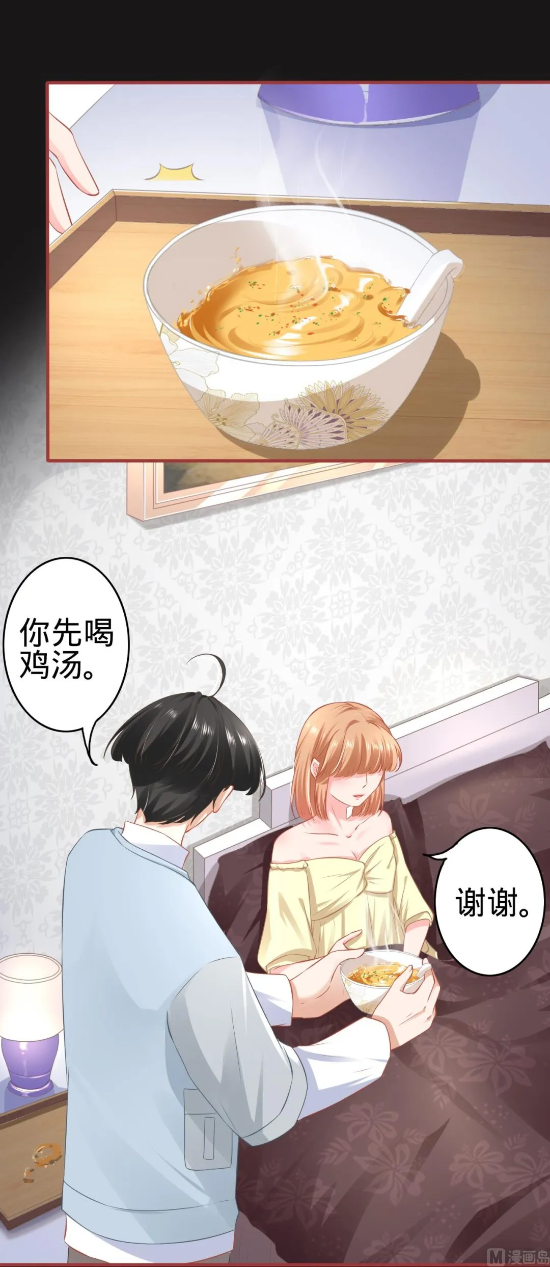 第175话 第5页