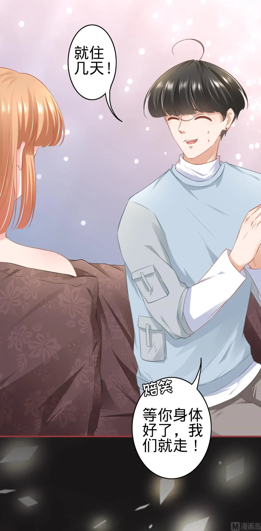 第175话 第21页