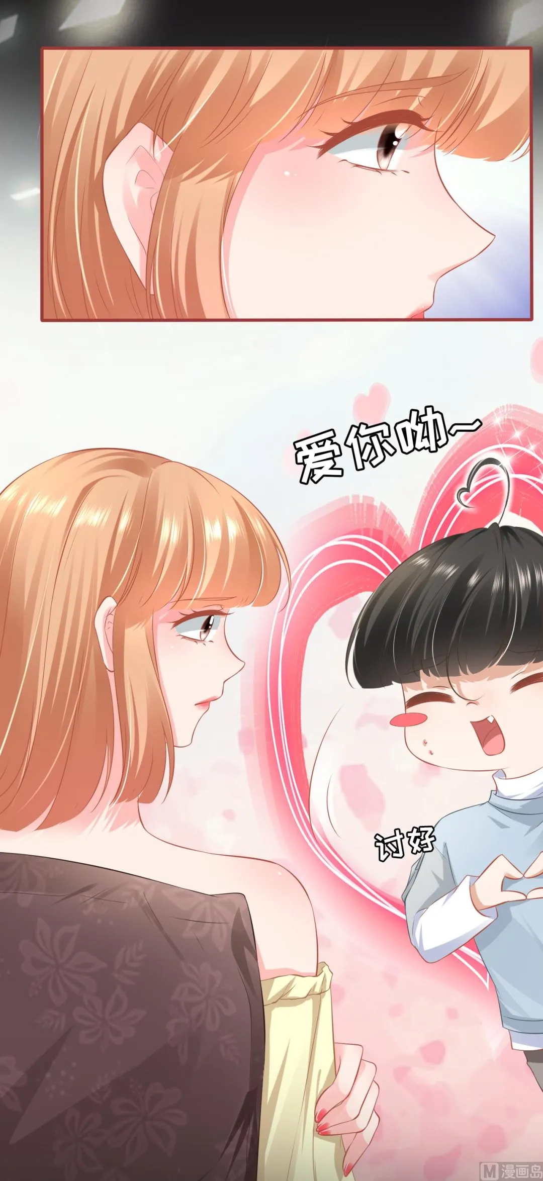 第175话 第23页