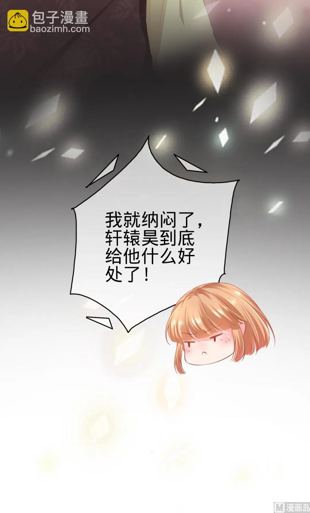 第175话 第24页