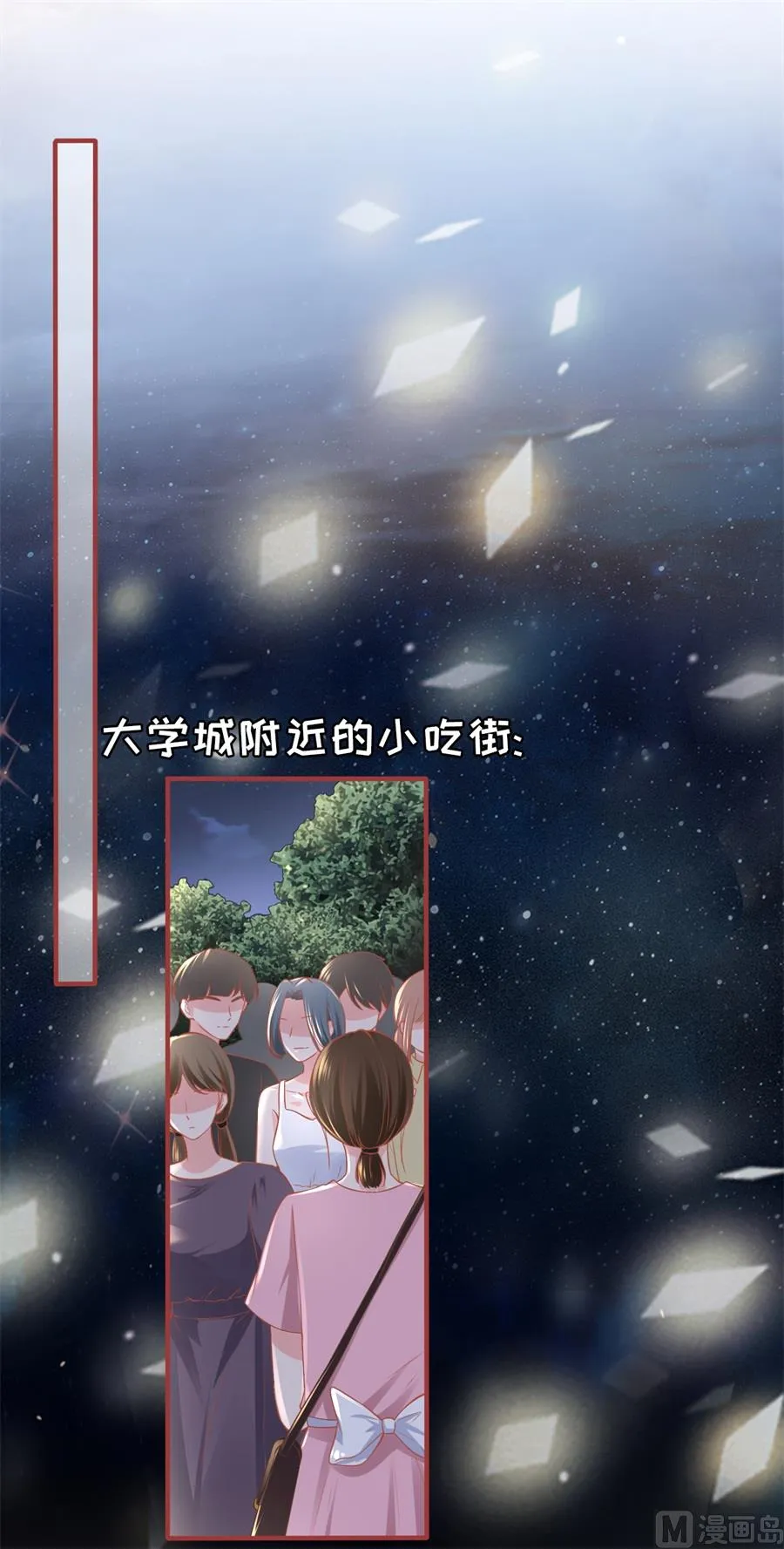 第176话 第2页