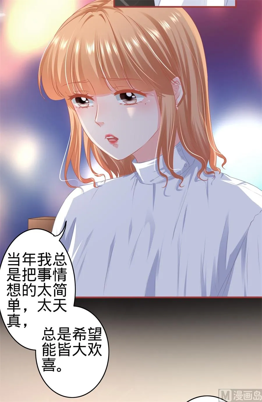 第176话 第10页