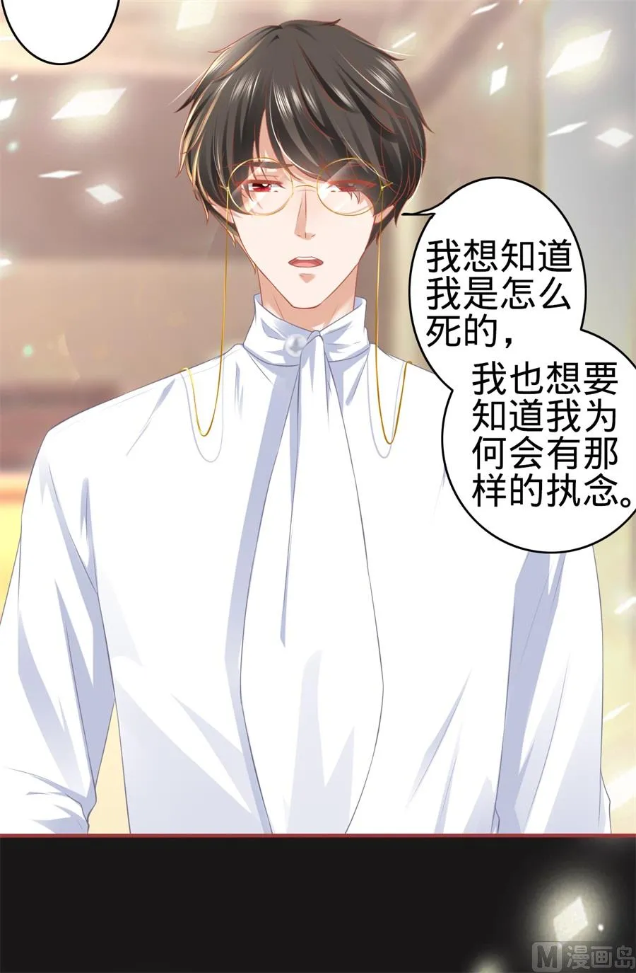 第176话 第14页