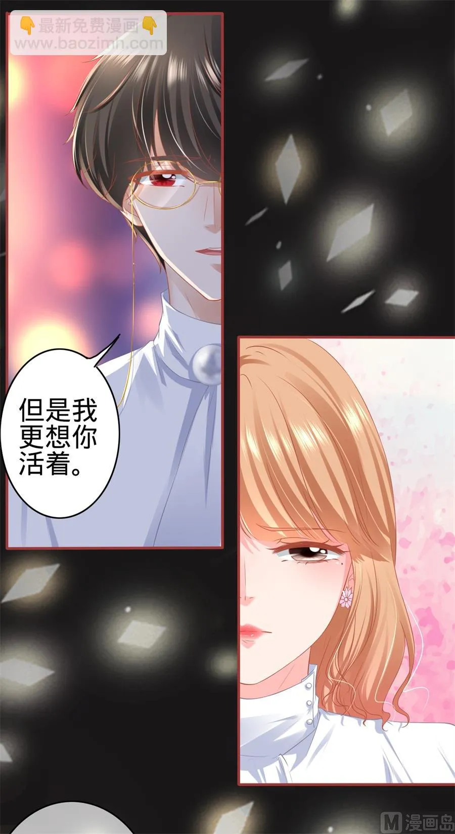第176话 第15页
