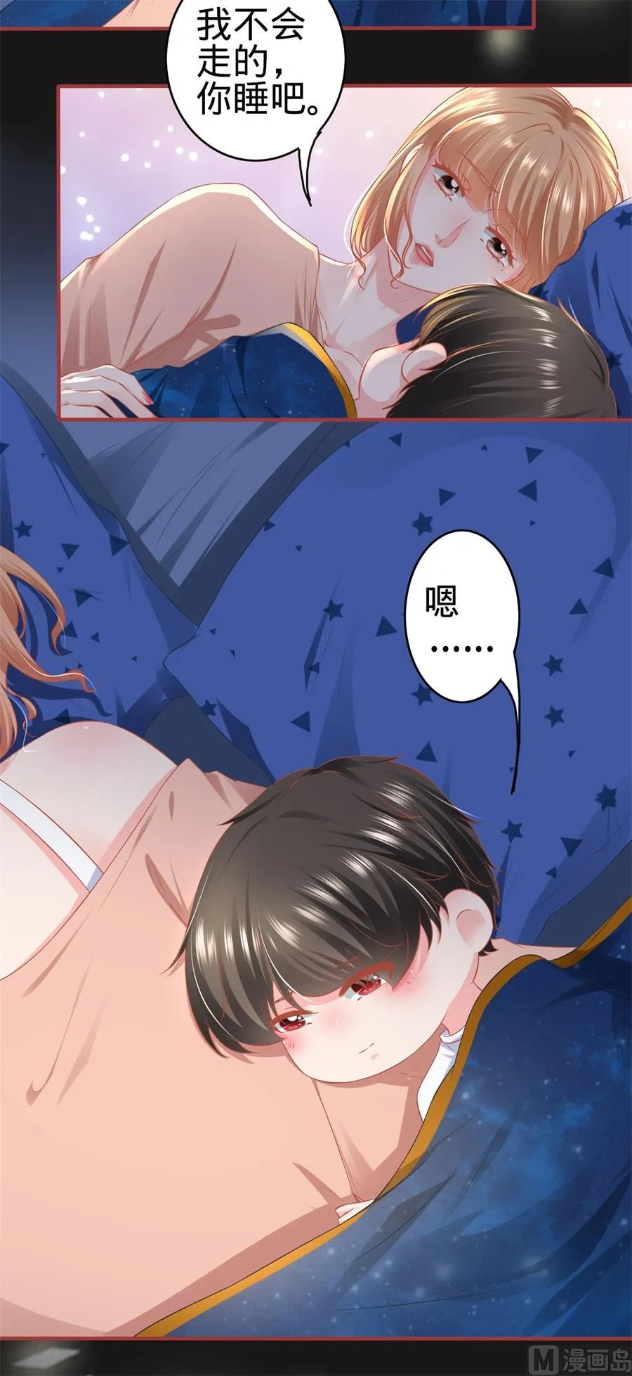 第176话 第23页