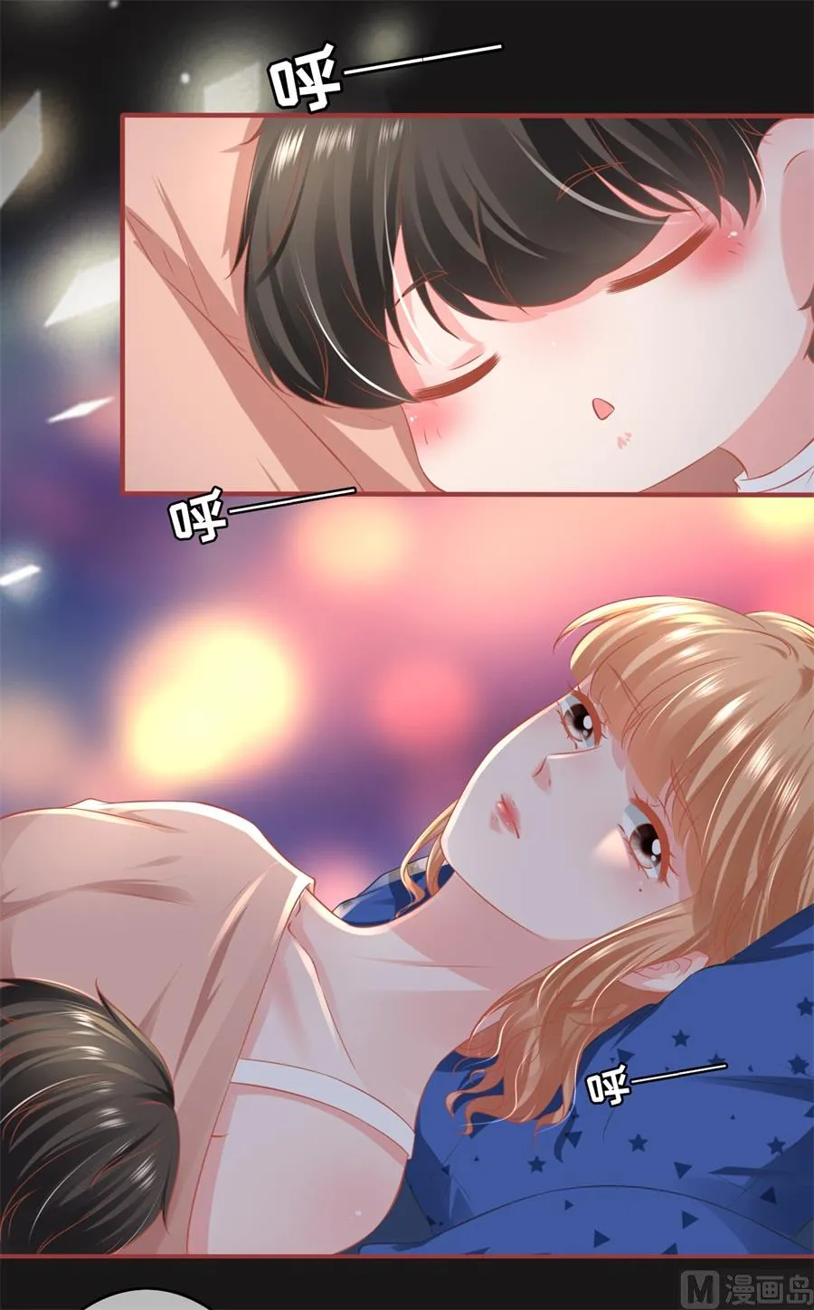 第176话 第24页