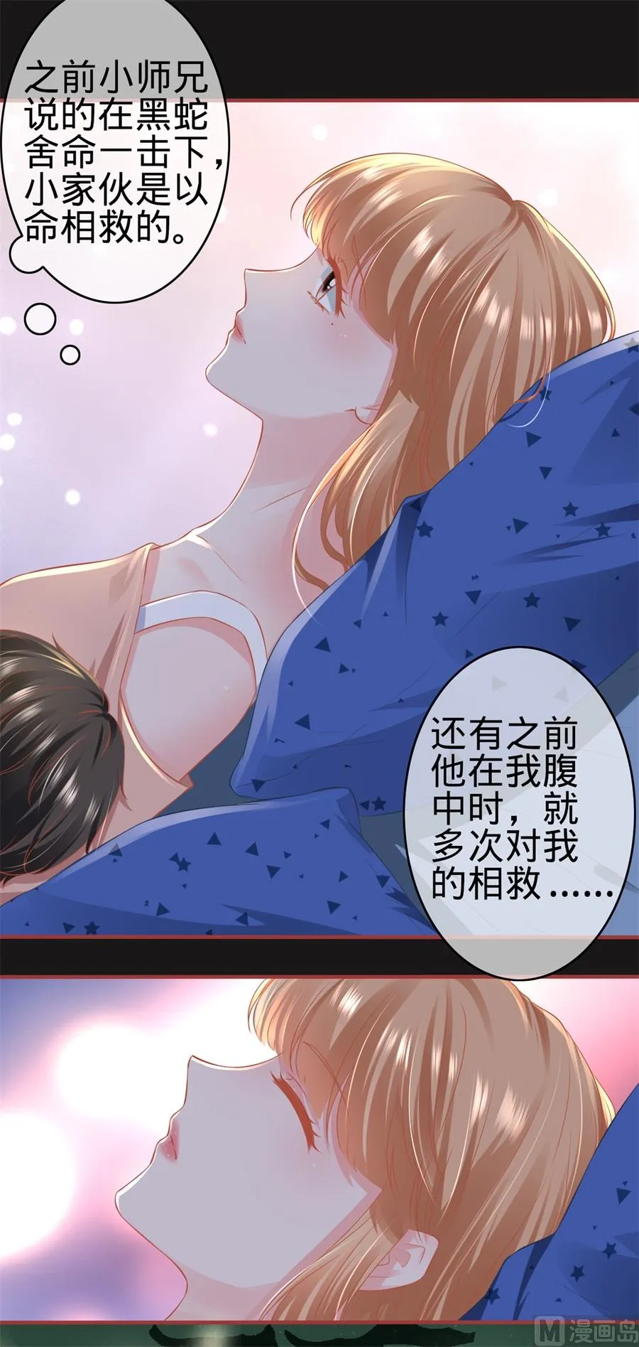 第176话 第25页