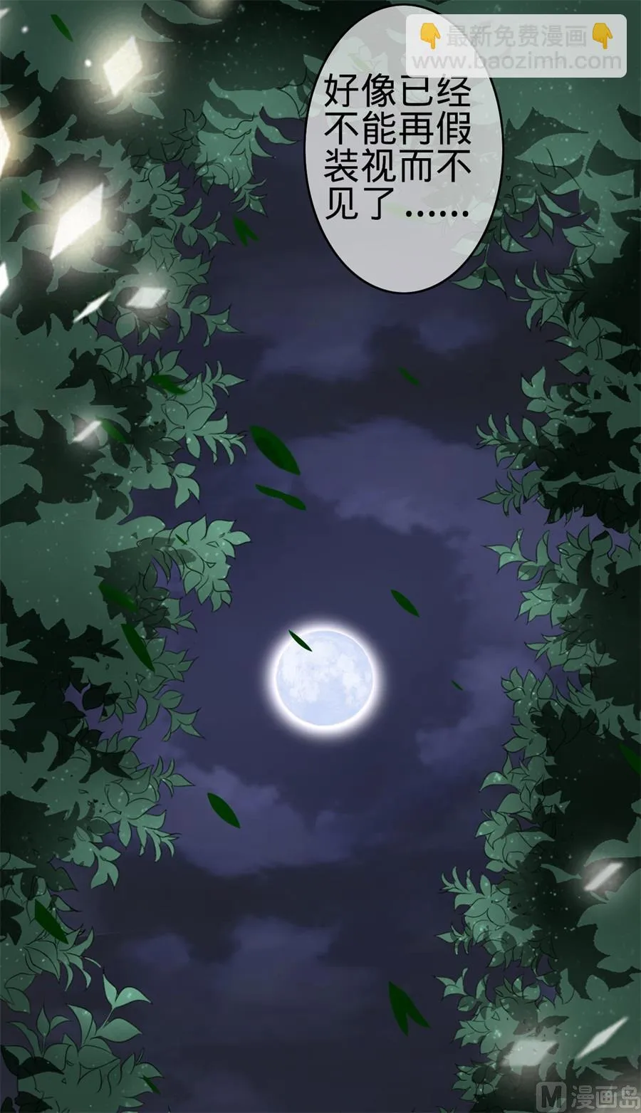 第176话 第26页