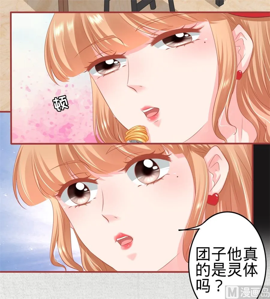 第177话 第4页