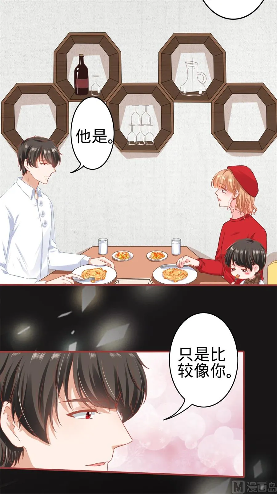 第177话 第5页