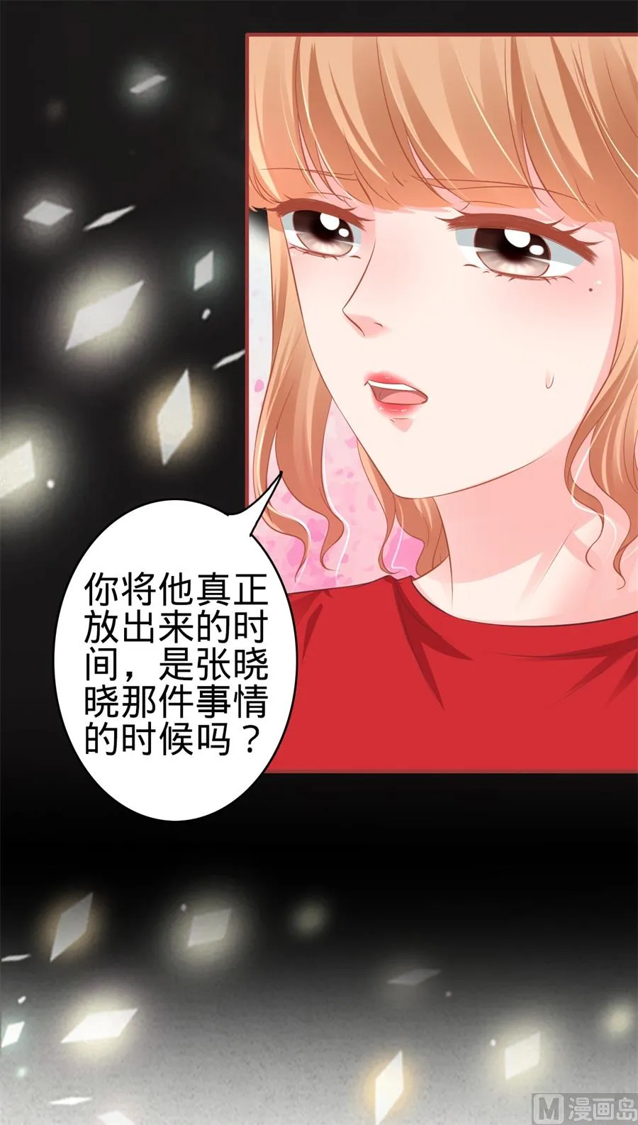 第177话 第14页