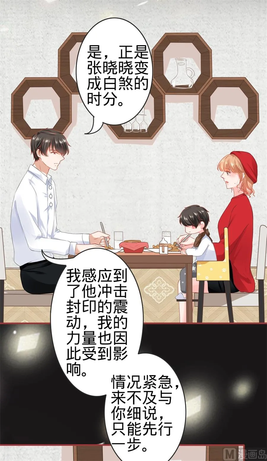 第177话 第15页