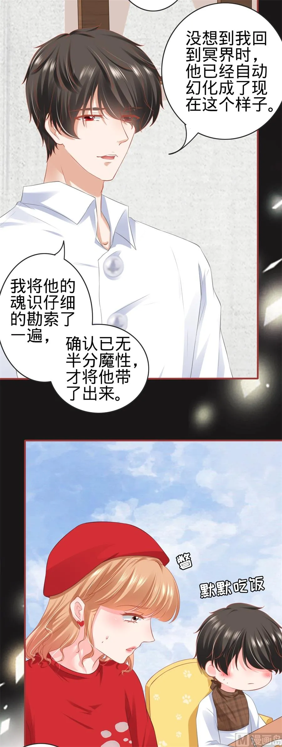 第177话 第16页