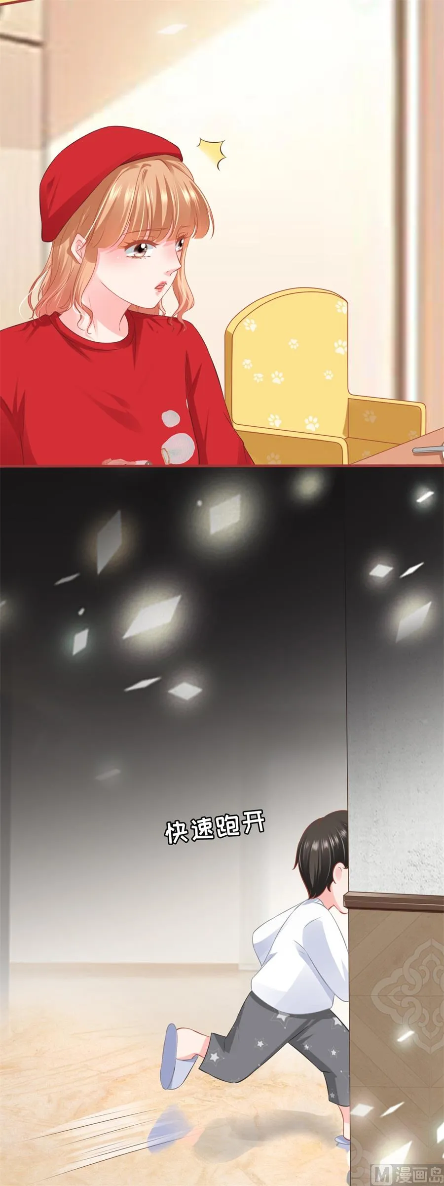 第177话 第19页