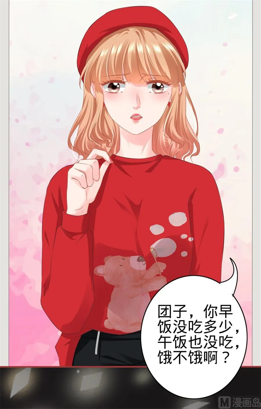 第178话 第3页