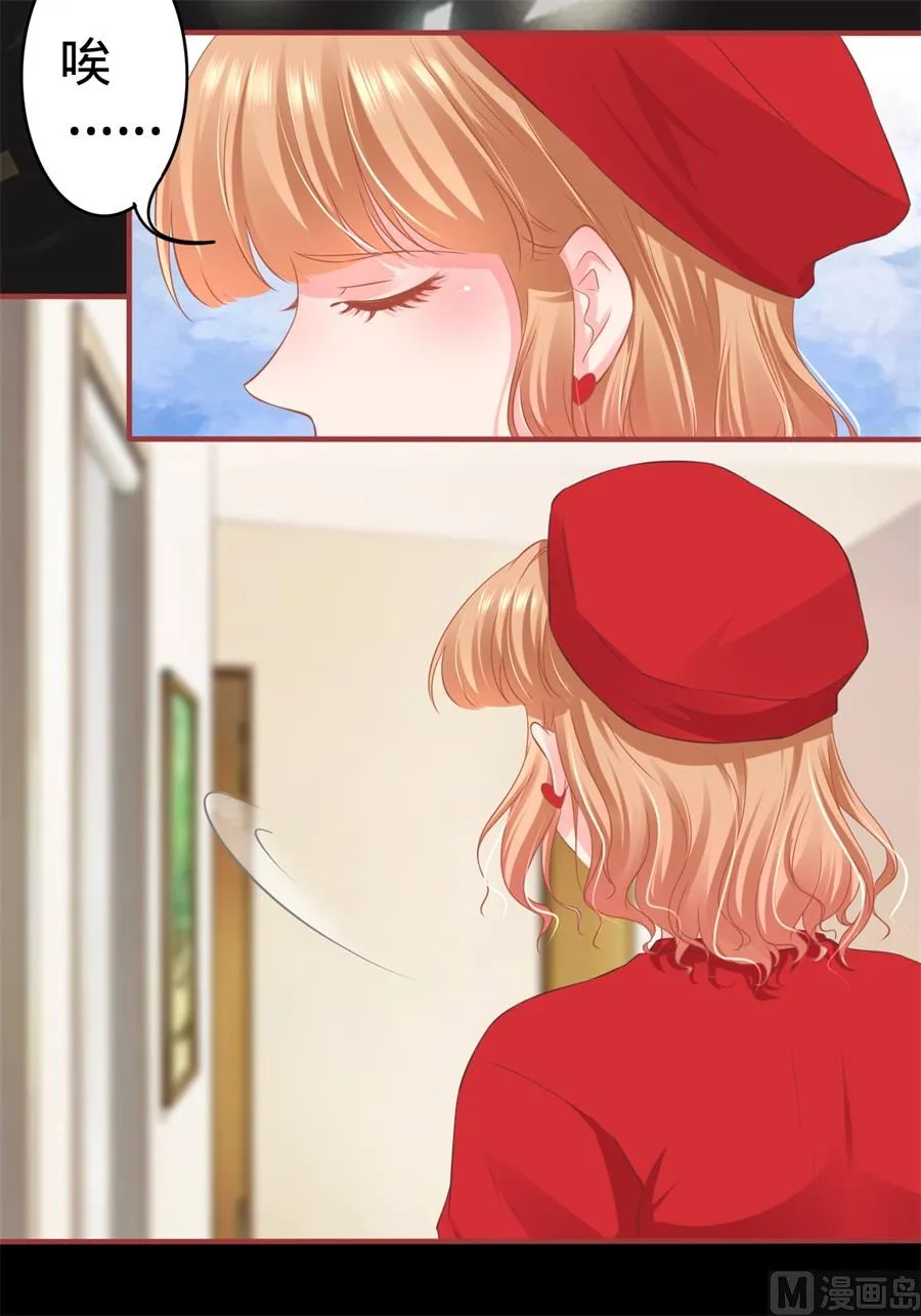 第178话 第6页