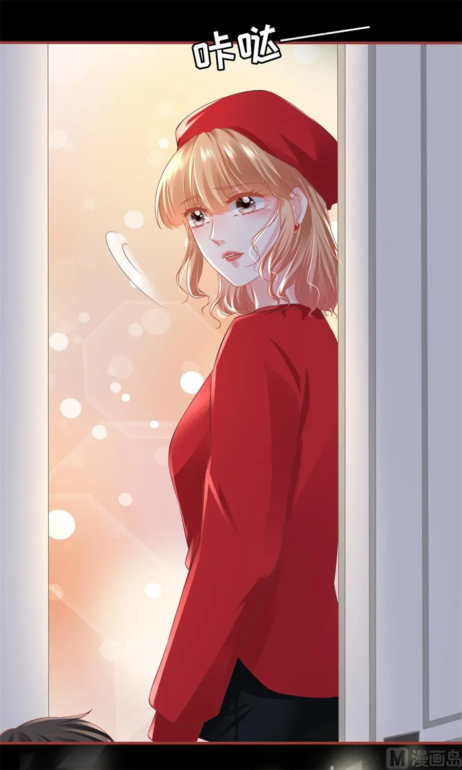 第178话 第7页