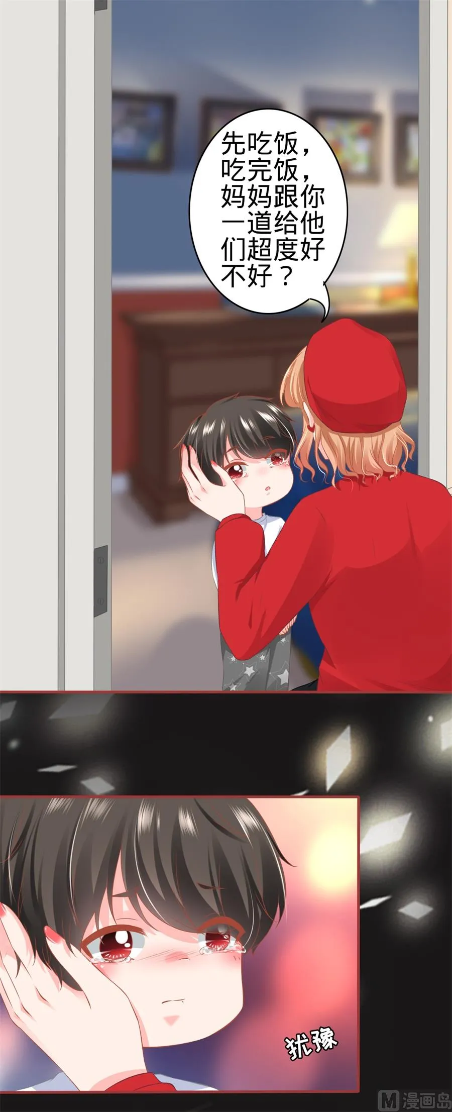 第178话 第12页