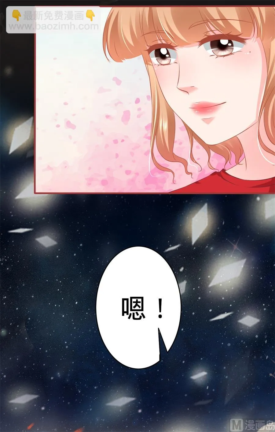 第178话 第13页