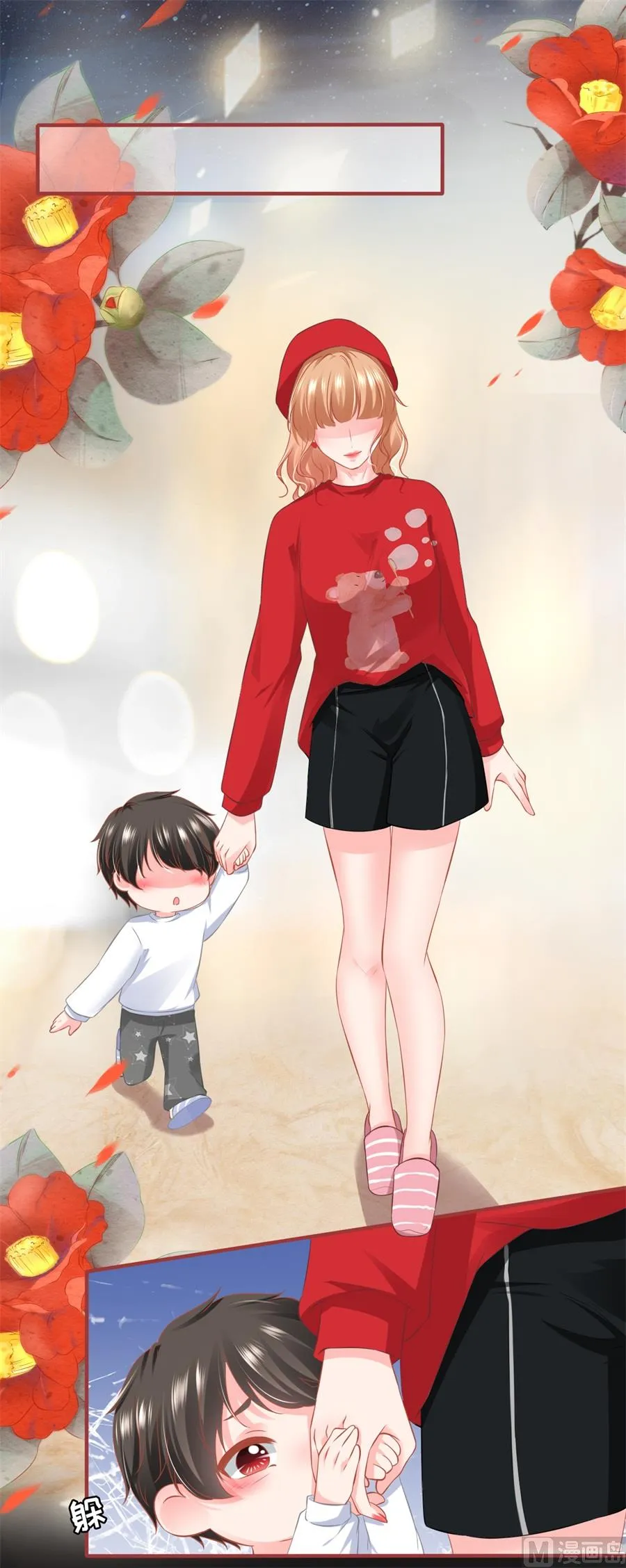 第178话 第14页