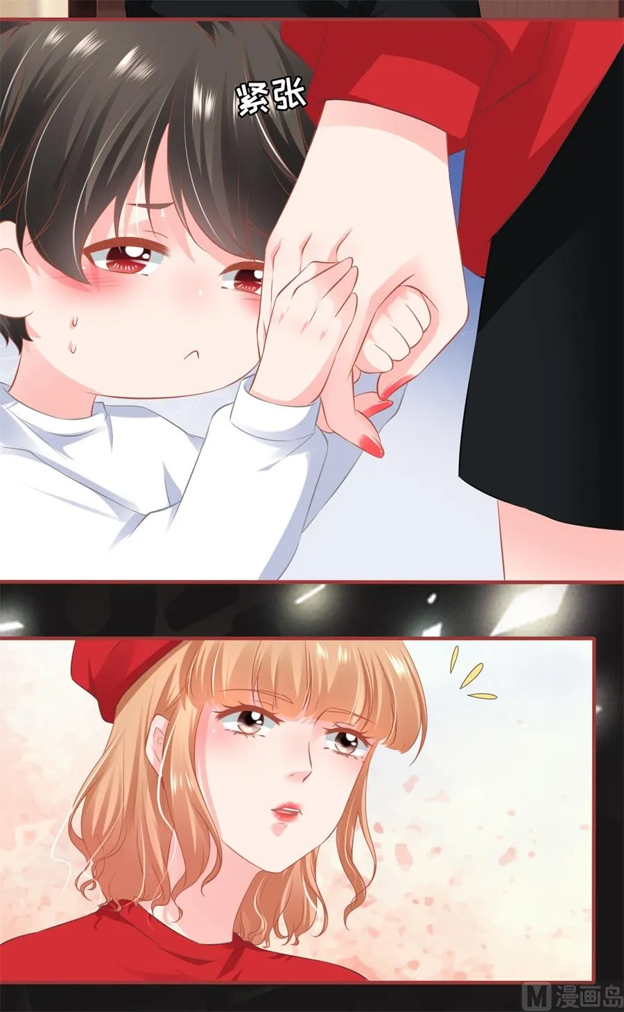 第178话 第17页