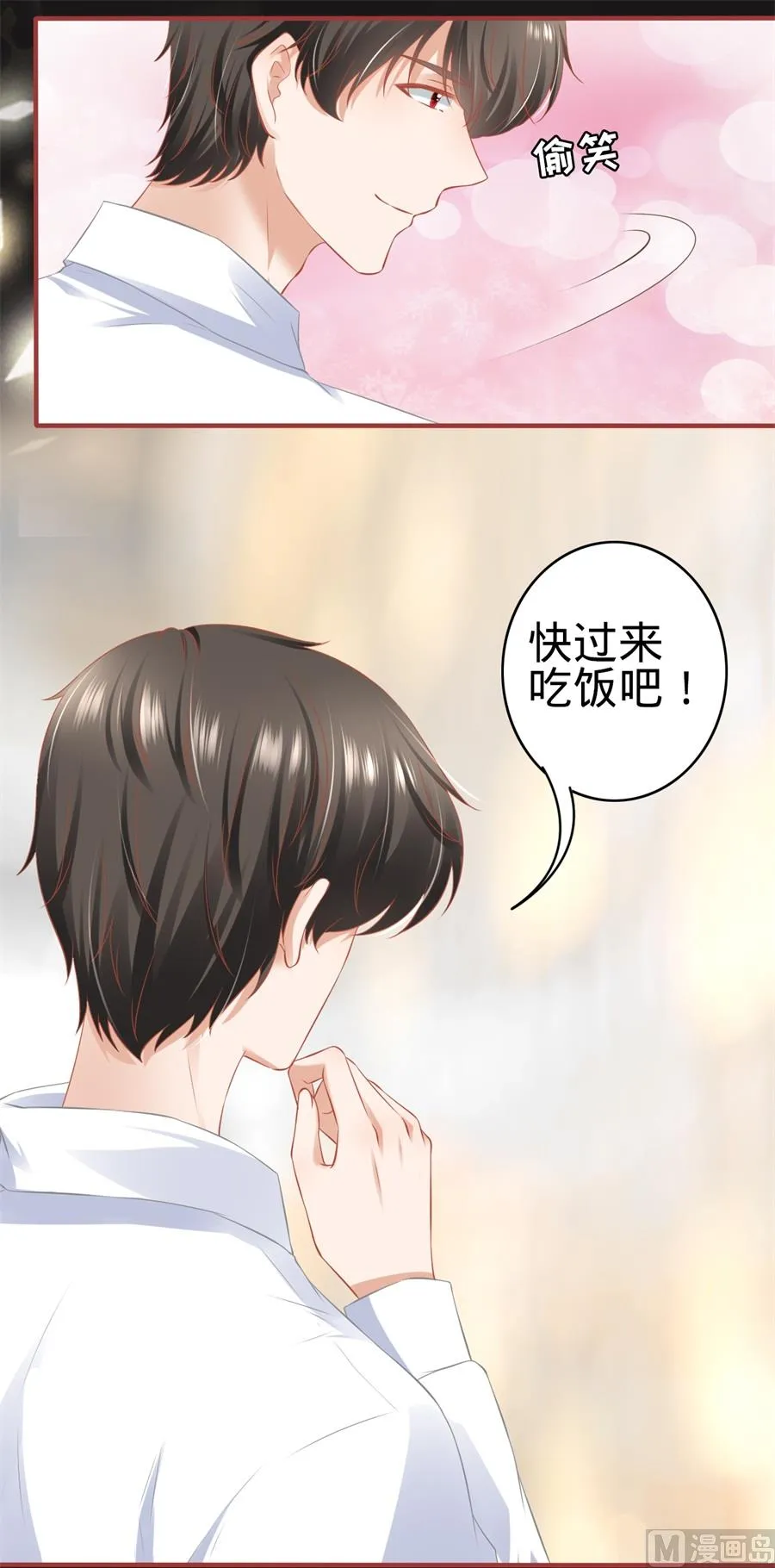 第178话 第18页