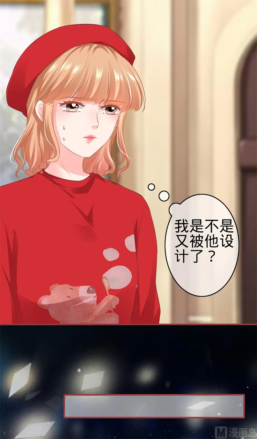 第178话 第19页