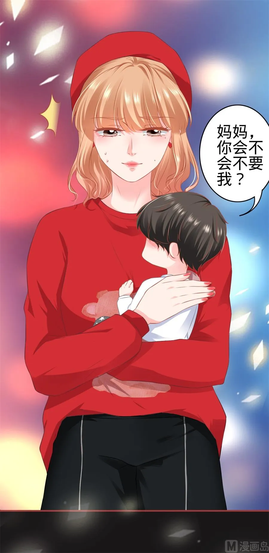 第178话 第21页