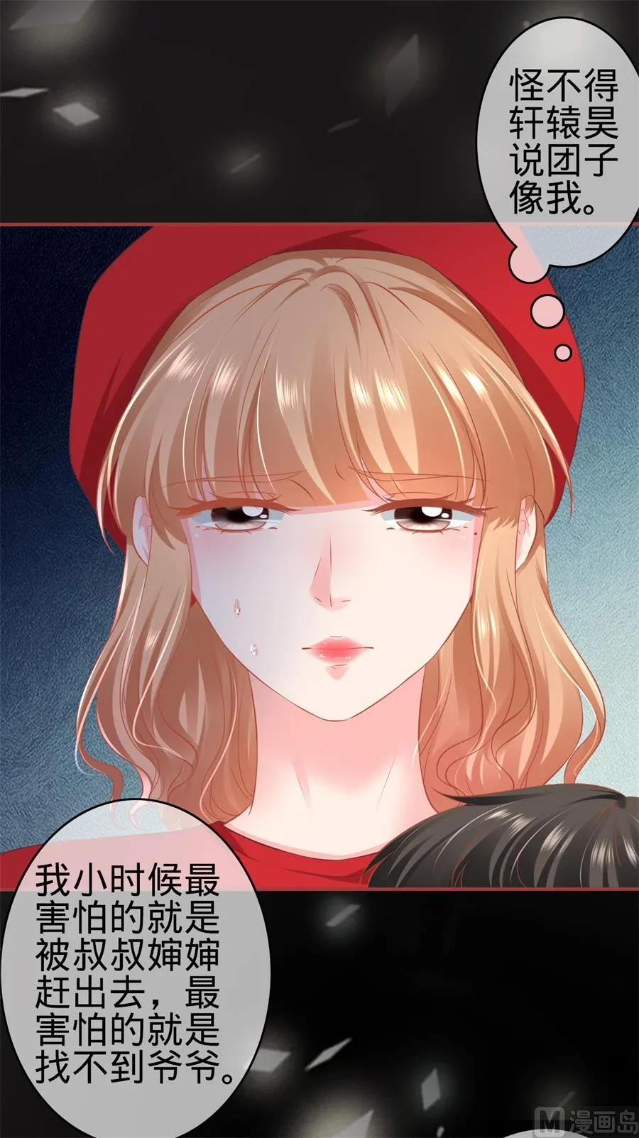 第178话 第22页