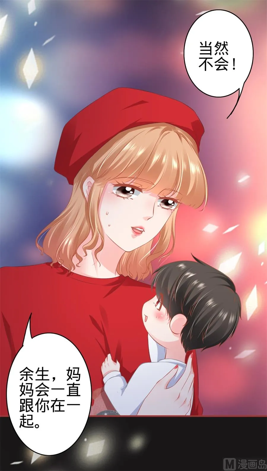 第178话 第25页
