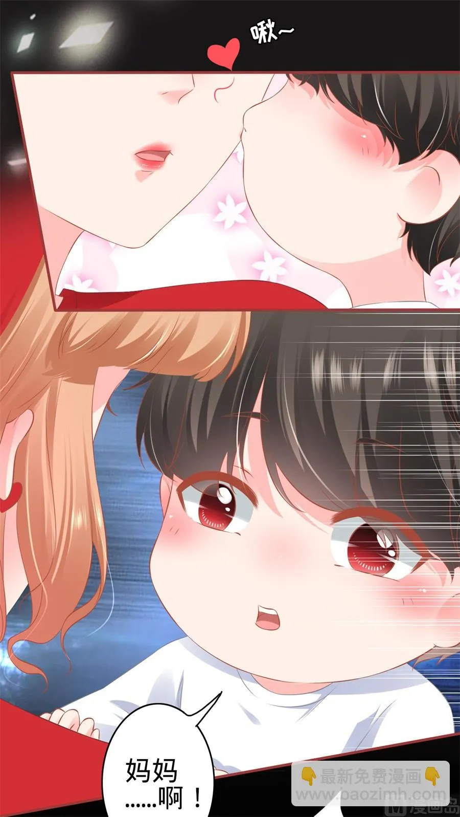 第178话 第26页