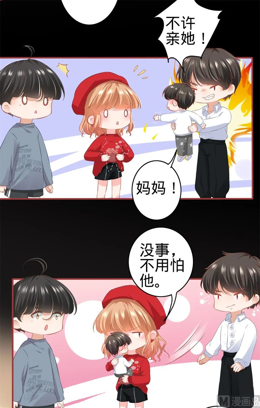 第178话 第27页