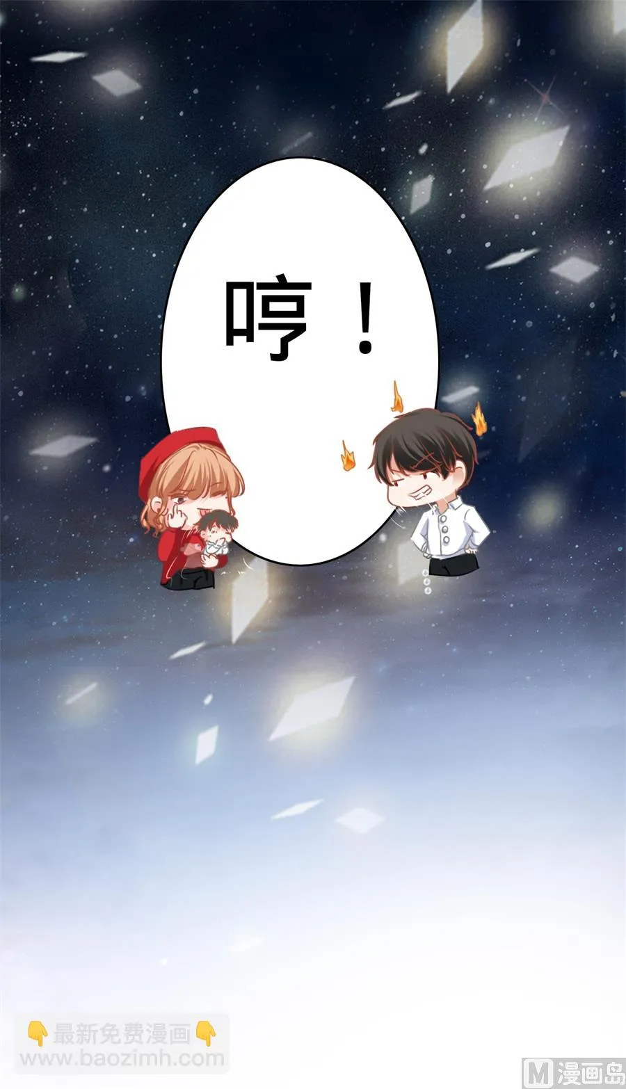 第178话 第29页